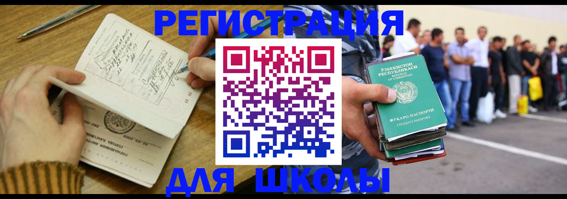 форма 3 в Кашире