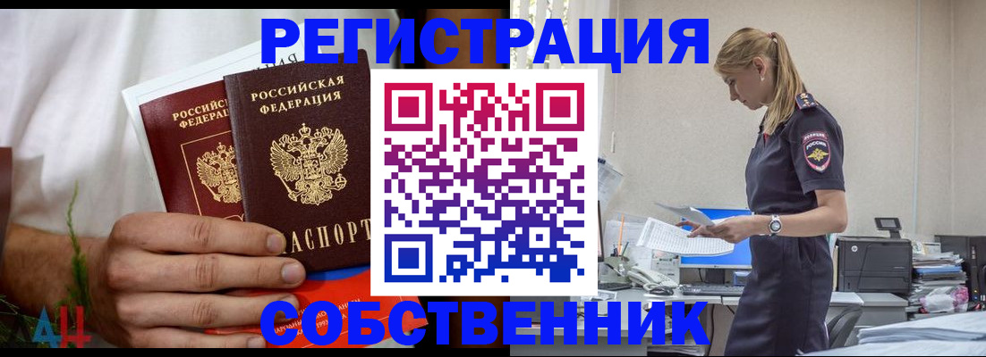 регистрация для дет. сада в Кашире